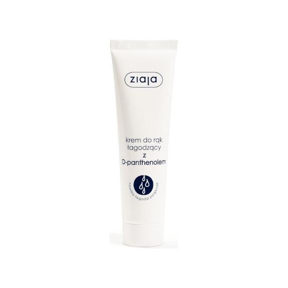 Ziaja, krem do rąk łagodzący z D-panthenolem, 100 ml - zdjęcie produktu