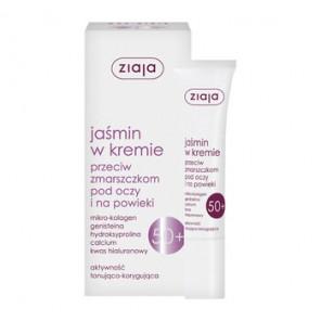 Ziaja, jaśmin w kremie przeciw zmarszczkom 50+ pod oczy i na powieki, 15 ml - zdjęcie produktu