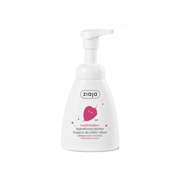 Ziaja Pielęgnacyjne Przysmaki, zestaw prezentowy kosmetyków - zdjęcie produktu