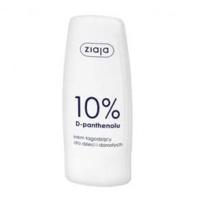 Ziaja 10% D-Panthenolu, Krem łagodzący dla dzieci i dorosłych, 60 ml - zdjęcie produktu