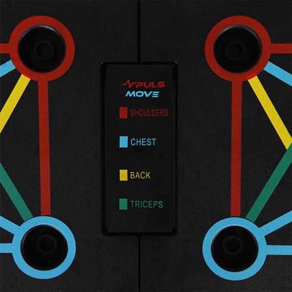 Pulsmove Deska do pompek + GRATIS Litorsal Nawodnienie Multiwitamina, smak ananas-mango, 750 ml - zdjęcie produktu