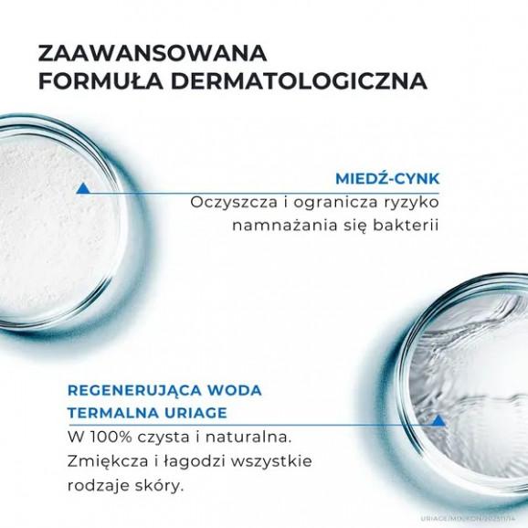 Uriage Eau Thermale Bariederm Cica SPF 50+ krem regenerujący (40 ml) Uriage Eau Thermale Bariederm Cica SPF 50+ krem regenerujący (40 ml) - zdjęcie produktu
