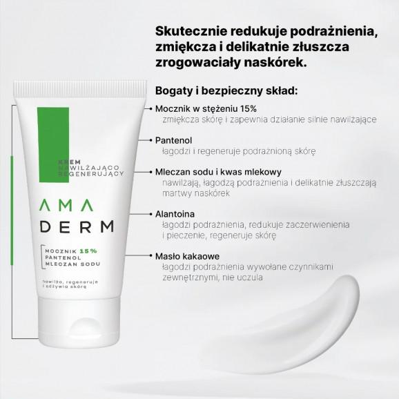 Amaderm krem nawilżająco-regenerujący UREA 15% (50 ml) - zdjęcie produktu